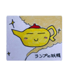 超常カレーの文化・ぶんかくん（個別スタンプ：2）