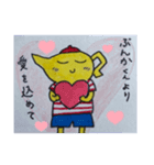 超常カレーの文化・ぶんかくん（個別スタンプ：8）