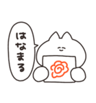 褒められたいうさちゃん（個別スタンプ：31）