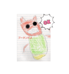 ブータンだよー（個別スタンプ：5）