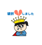 トリプルウィンスタンプ（個別スタンプ：5）
