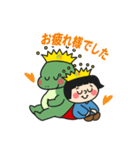 トリプルウィンスタンプ（個別スタンプ：8）
