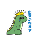 トリプルウィンスタンプ（個別スタンプ：11）