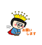 トリプルウィンスタンプ（個別スタンプ：13）