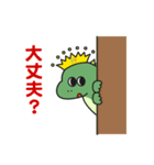 トリプルウィンスタンプ（個別スタンプ：15）