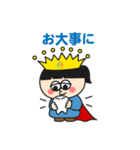 トリプルウィンスタンプ（個別スタンプ：20）