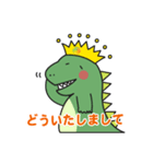 トリプルウィンスタンプ（個別スタンプ：23）