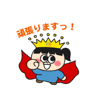 トリプルウィンスタンプ（個別スタンプ：29）