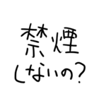 たばこきらいな人（個別スタンプ：6）