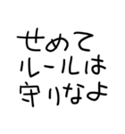 たばこきらいな人（個別スタンプ：12）