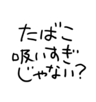 たばこきらいな人（個別スタンプ：15）