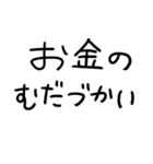 たばこきらいな人（個別スタンプ：22）