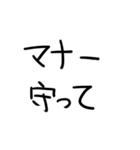 たばこきらいな人（個別スタンプ：26）