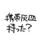 たばこきらいな人（個別スタンプ：28）