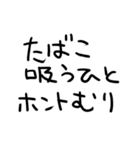 たばこきらいな人（個別スタンプ：30）