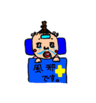 昭和なべびたん。（個別スタンプ：31）