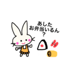 うさ母（個別スタンプ：1）