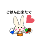 うさ母（個別スタンプ：3）