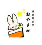 うさ母（個別スタンプ：4）