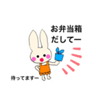 うさ母（個別スタンプ：5）