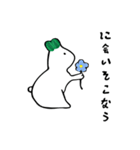 White radish rabbit Japanese（個別スタンプ：9）