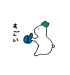 White radish rabbit Japanese（個別スタンプ：10）