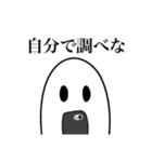 おまめスライム(オリジナル)（個別スタンプ：2）