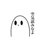 おまめスライム(オリジナル)（個別スタンプ：6）