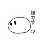 おまめスライム(オリジナル)（個別スタンプ：7）