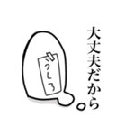 おまめスライム(オリジナル)（個別スタンプ：8）
