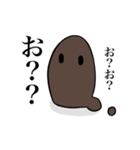 おまめスライム(オリジナル)（個別スタンプ：13）