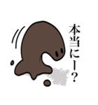 おまめスライム(オリジナル)（個別スタンプ：15）
