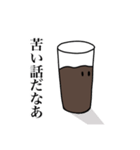 おまめスライム(オリジナル)（個別スタンプ：17）