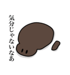 おまめスライム(オリジナル)（個別スタンプ：18）