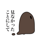 おまめスライム(オリジナル)（個別スタンプ：19）
