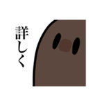 おまめスライム(オリジナル)（個別スタンプ：20）
