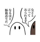 おまめスライム(オリジナル)（個別スタンプ：21）