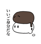 おまめスライム(オリジナル)（個別スタンプ：22）