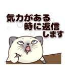 ねこ大福～老いには勝てない～（個別スタンプ：5）