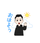 松岡秀俊のLINEスタンプです♪（個別スタンプ：9）