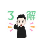 松岡秀俊のLINEスタンプです♪（個別スタンプ：25）