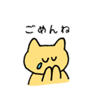 かわいいどうぶつズ（個別スタンプ：2）