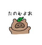 かわいいどうぶつズ（個別スタンプ：3）