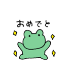 かわいいどうぶつズ（個別スタンプ：4）