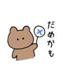 かわいいどうぶつズ（個別スタンプ：6）
