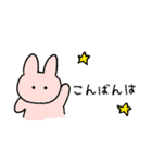 かわいいどうぶつズ（個別スタンプ：8）