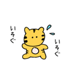 かわいいどうぶつズ（個別スタンプ：9）