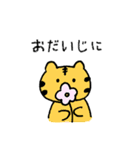 かわいいどうぶつズ（個別スタンプ：11）