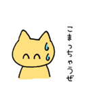 かわいいどうぶつズ（個別スタンプ：12）