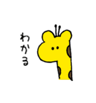 かわいいどうぶつズ（個別スタンプ：14）